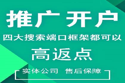 移动端用户行为与推广信息流的深度解析